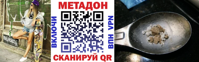 даркнет сайт  Харовск  Метадон VHQ 