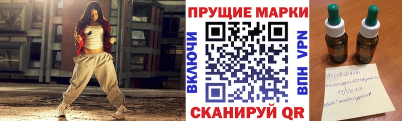 omg ONION  Харовск  Наркотические марки 1500мкг 