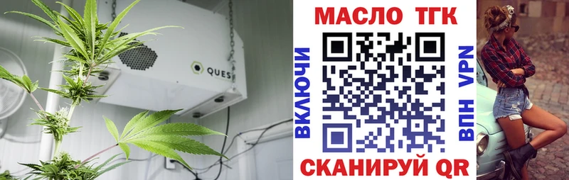 MEGA как зайти  Харовск  Дистиллят ТГК Wax 