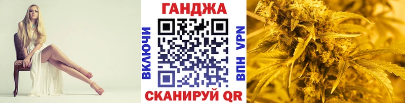 ОМГ ОМГ как войти  Харовск  Бошки марихуана Ganja 