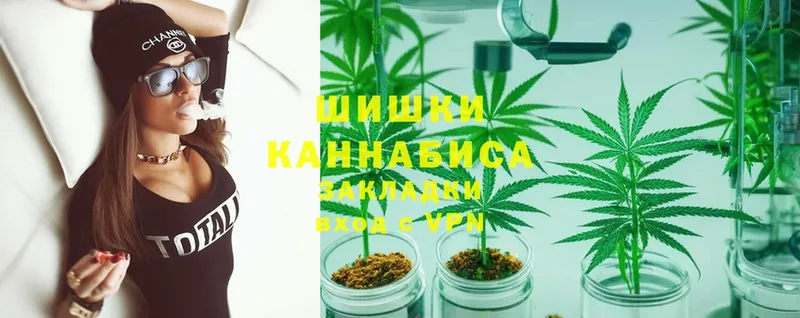 Марихуана Ganja  купить наркотики цена  Харовск 